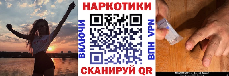 Магазин наркотиков Менделеевск СОЛЬ  Конопля  Мефедрон  мега рабочий сайт  ГАШИШ  КЕТАМИН 