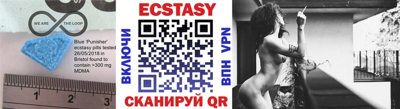 kraken рабочий сайт  Менделеевск  Ecstasy таблы  купить  