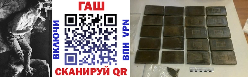 ГАШ гарик  купить закладку  Менделеевск 