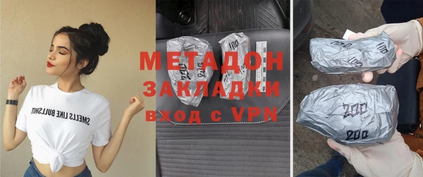 скорость mdpv Ростов