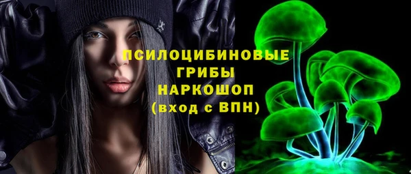 гашиш Россошь