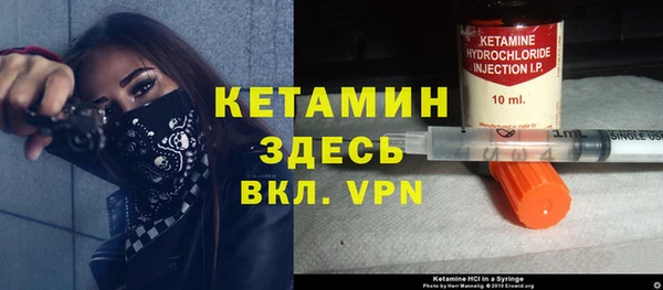 дурь Бугульма