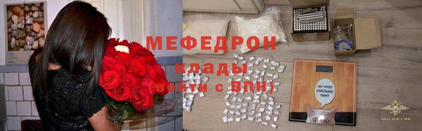 соль ск Бронницы