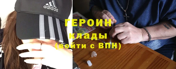 дурь Бугульма