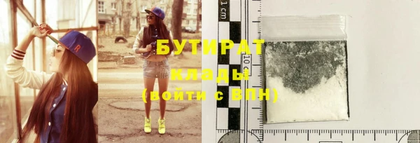 эйфоретик Бородино