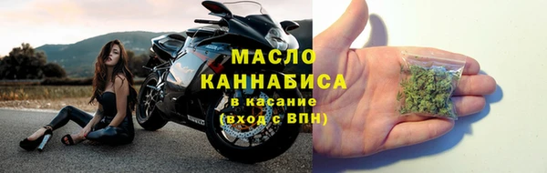 дурь Бугульма