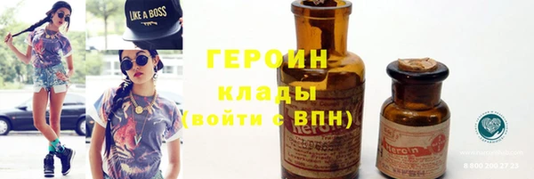 эйфоретик Бородино