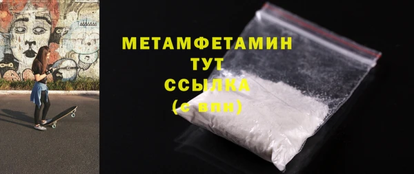 дурь Бугульма