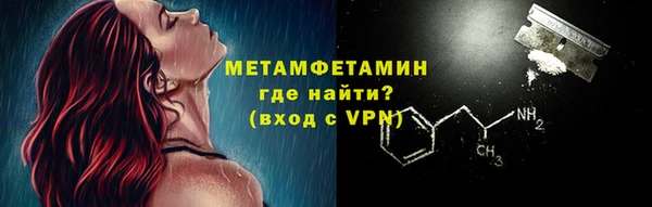 эйфоретик Бородино