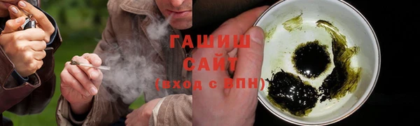 соль ск Бронницы