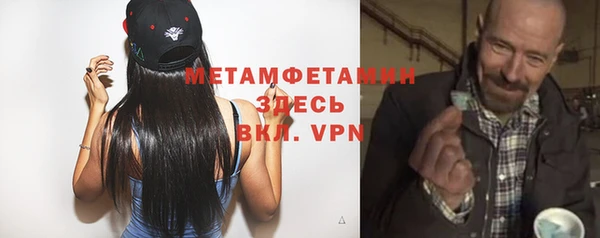 эйфоретик Бородино