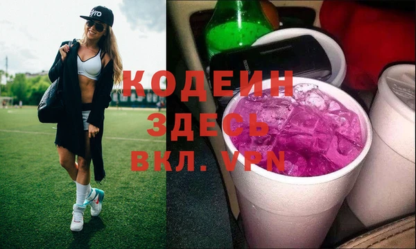 соль ск Бронницы