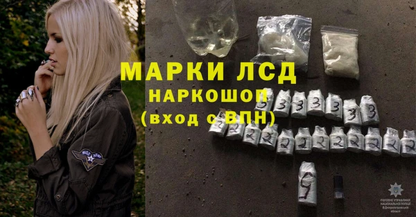 дурь Бугульма