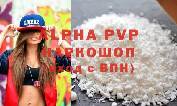 дурь Бугульма