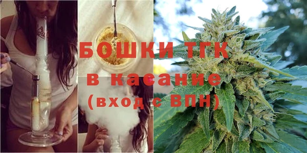 дурь Бугульма