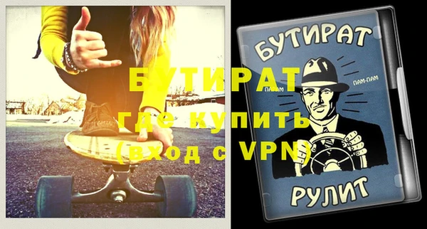 дурь Бугульма