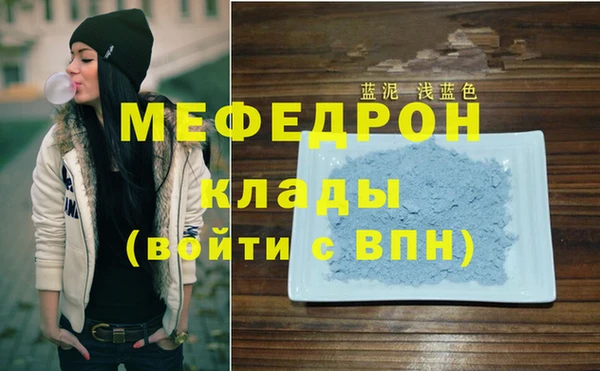 соль ск Бронницы