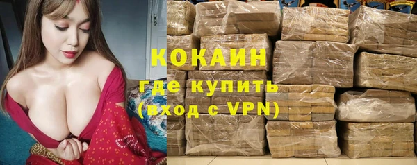 дурь Бугульма