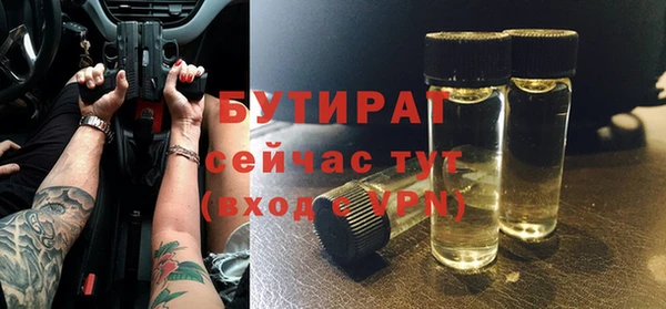 эйфоретик Бородино