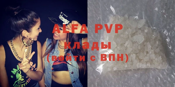 соль ск Бронницы