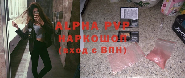 соль ск Бронницы