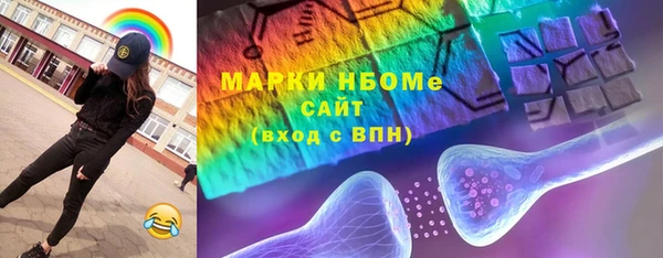 эйфоретик Бородино