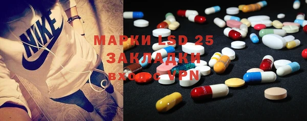 дурь Бугульма