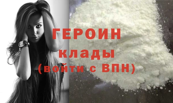 соль ск Бронницы