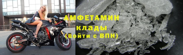 соль ск Бронницы