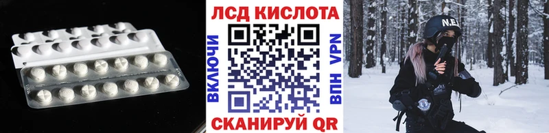 LSD-25 экстази ecstasy Менделеевск