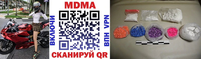 кракен как зайти  Менделеевск  дарк нет формула  MDMA Molly 