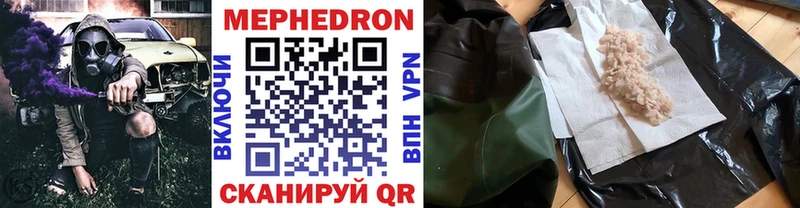 где можно купить наркотик  Менделеевск  блэк спрут вход  Меф VHQ 