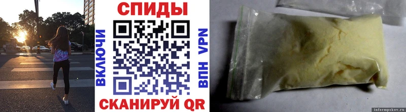 МЕТАМФЕТАМИН Декстрометамфетамин 99.9%  Менделеевск 