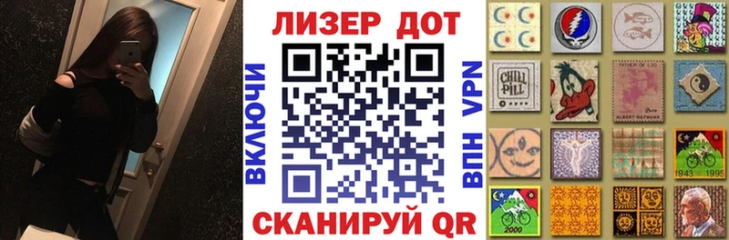 Марки N-bome 1500мкг  Менделеевск 